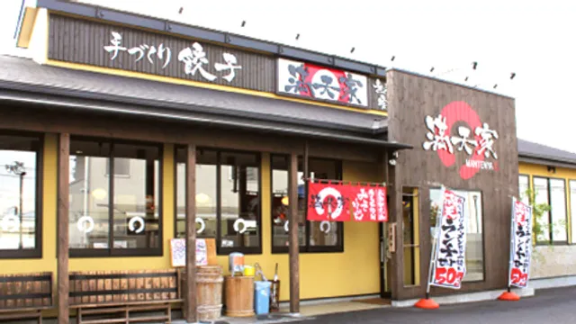 Mantenya Inter Park Ten