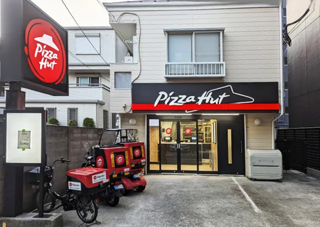 Pizza Hut Musashi-Koyama