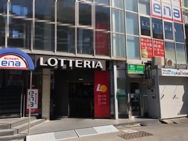 Lotteria Shiinamachi
