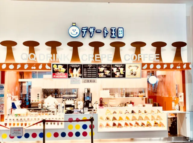 Dessert Oukoku AEON MALL Fukutsu Branch