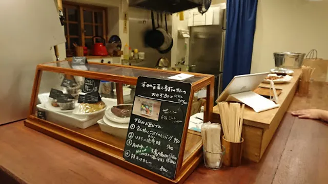 ミヤモト惣菜店