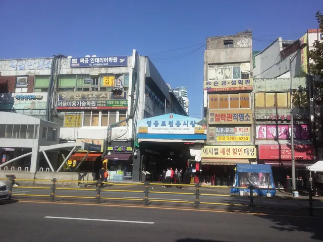 Yeongdeungpo Market
