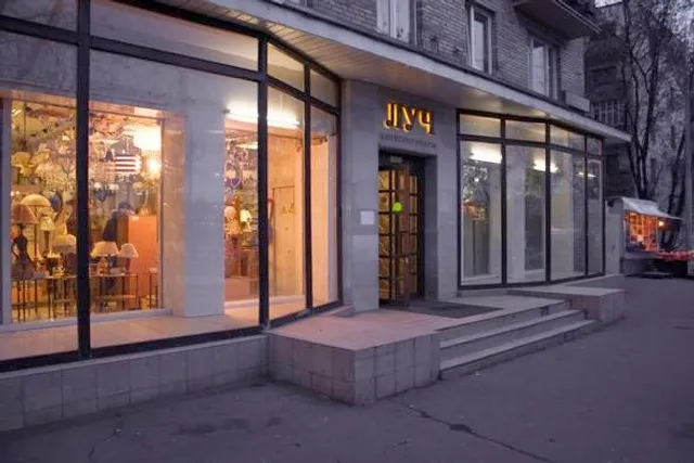 Luch Magazin Lyustr I Svetil'nikov