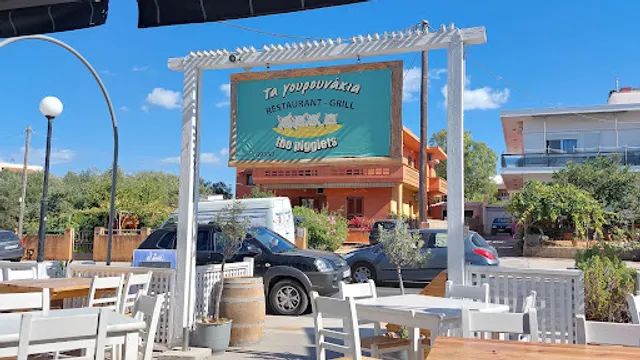 Ta Gourounakia (The little pigs)