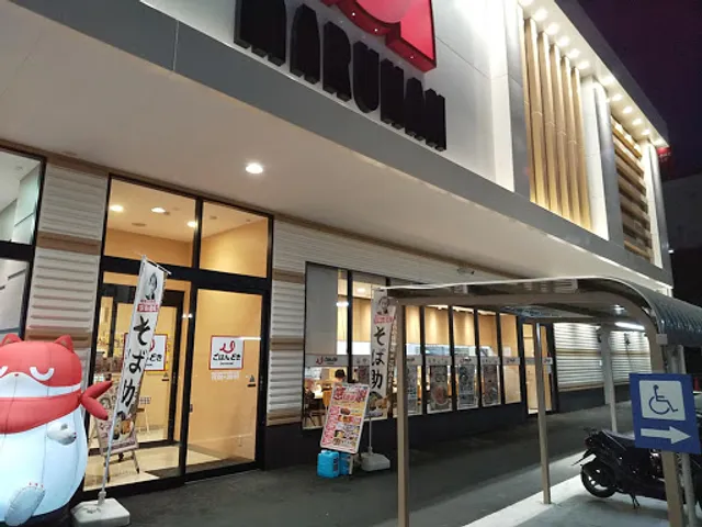 Gohandoki Shinnabariten