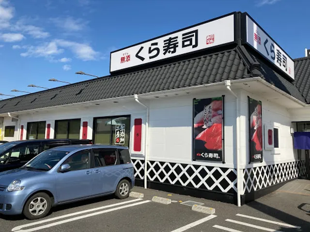 Kurazushi Harachoten