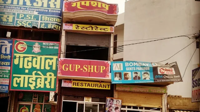 Gup-shup Restaurant