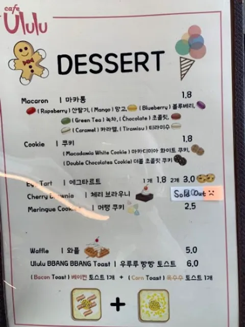 Cafe Ululu Speciality & Rooftop