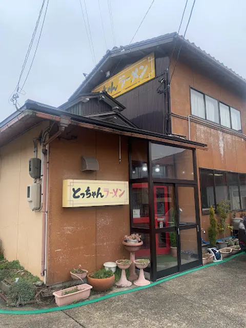 とっちゃんラーメン