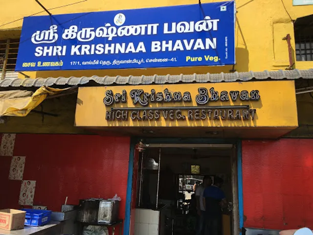 Sri Krishna Sweets And Bakery