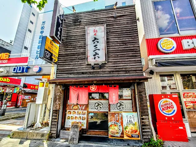 Menya Rokusanroku Osu Main Branch