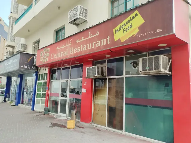 Restaurant Central