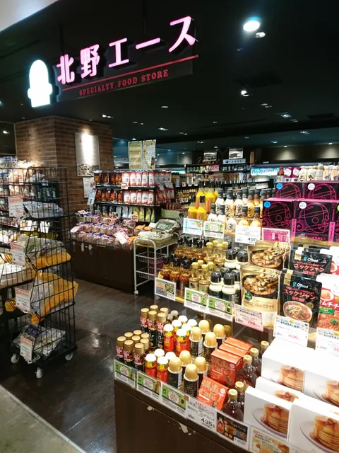 Kitanoesu Firuasahikawaten