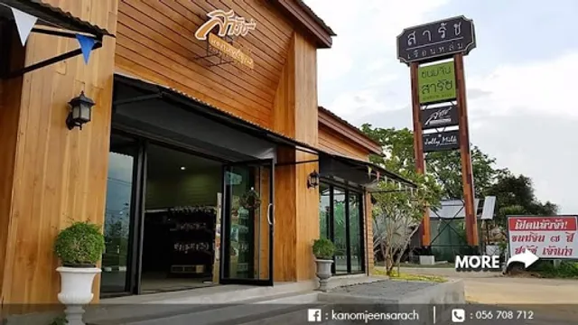 Sarach - Herbal Khanom Jeen (Rice Flour Noodles)