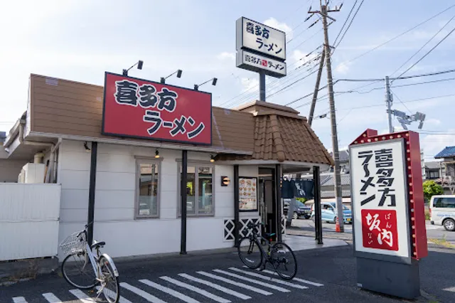 Kitakata Ramen BAN NAI Minami-nagareyama