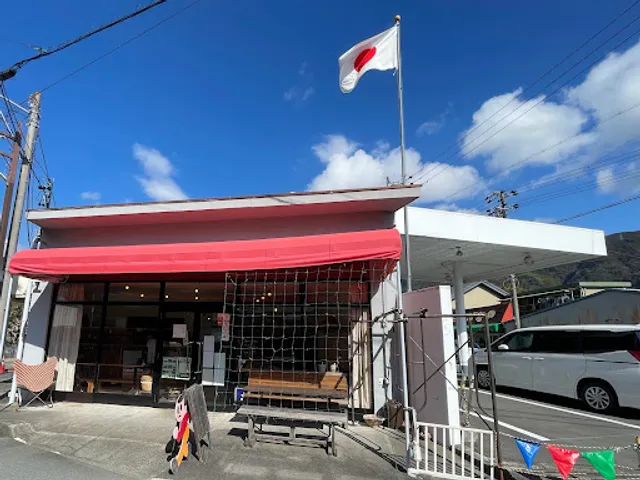 望月竹次郎商店