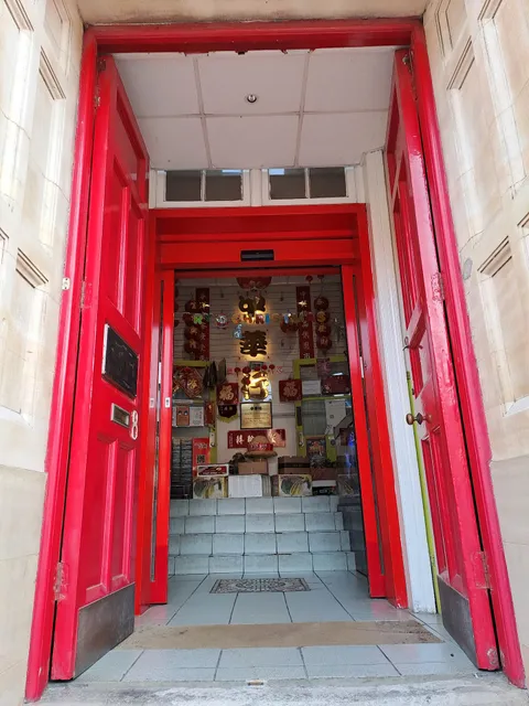 Chong Wah Oriental Supermarket