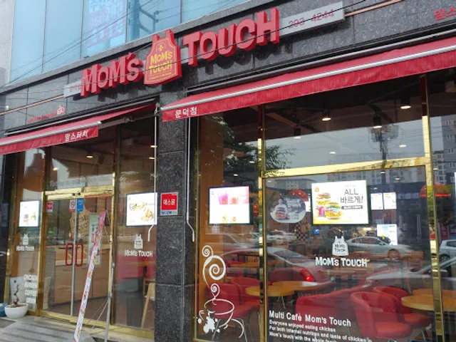 맘스터치 문덕점