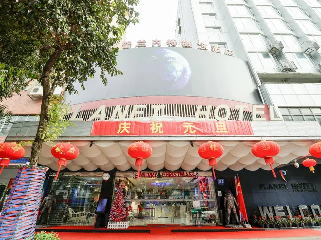 Guangzhou Planet Hotel