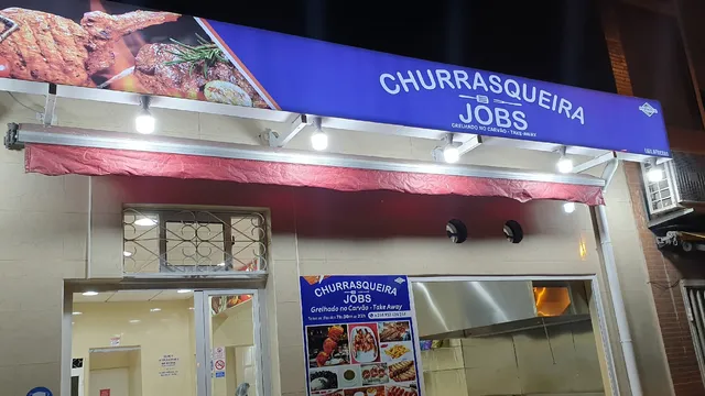 Churrasqueira JOBS Cidade (rua da Liga Nacional Africana)