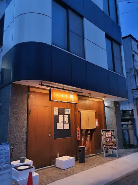 Shoku Rakua an KANAE