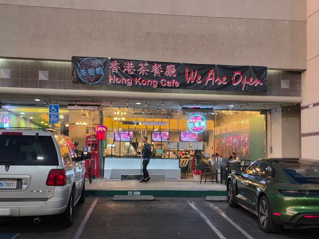 Hong Kong Cafe 香港茶餐厅