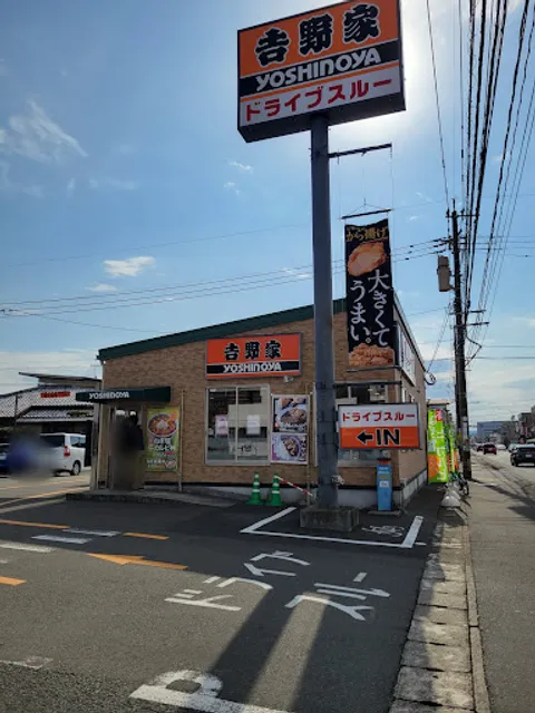 Yoshinoya Miyazaki Gion Shop