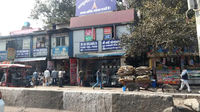 Shree Sai Bhojanalay