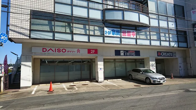 DAISO