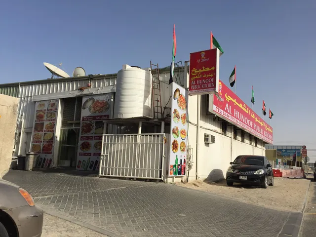 AL HUNOOF PUBLIC KITCHEN