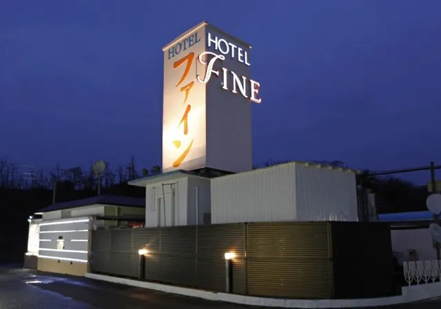 Fine Tottori sand dune