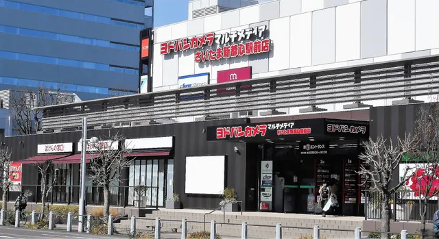 Yodobashi Camera Multimedia Saitama Shintoshin Store