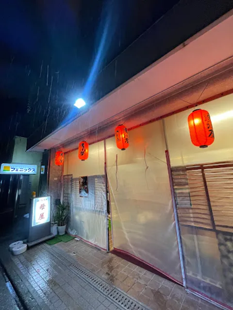 喰いだおれ 母屋