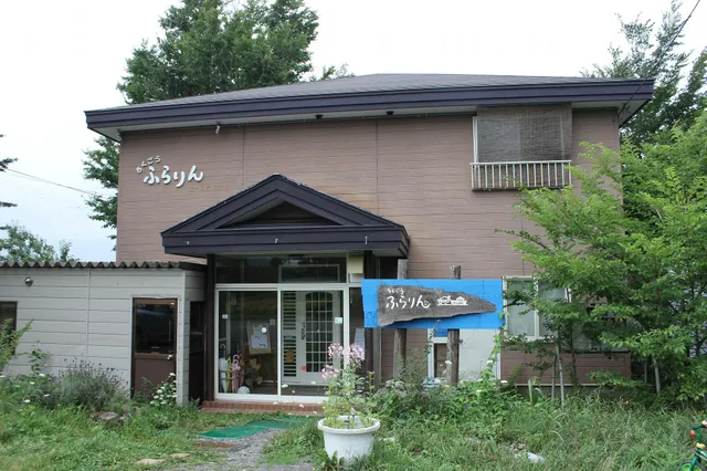 Traveller's Inn Furalin