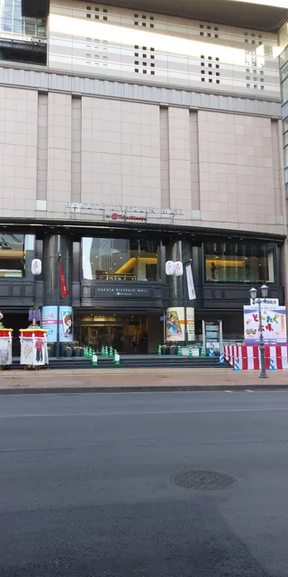 IDC Otsuka Fukuoka Showroom