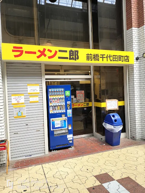 Ramen Jiro Maebashi Chiyoda-machi