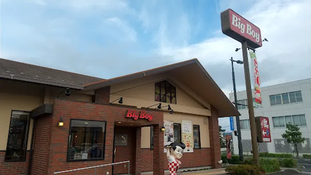 Big Boy - Izumo Imaichi