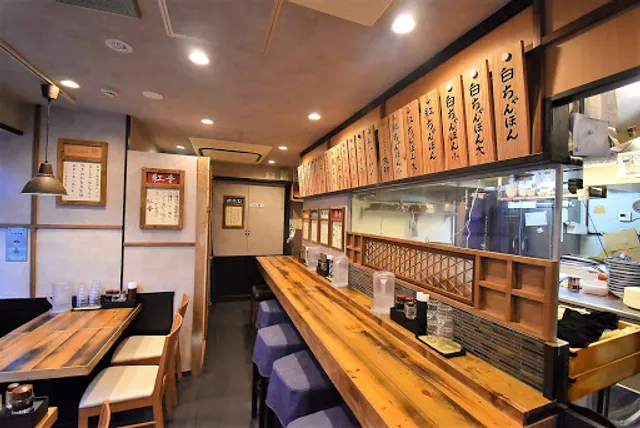 Jigemontonchanpon Tairumusashisakaiten