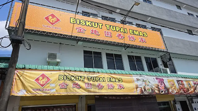 Biskut Tupai Emas @ Jalan Pasar