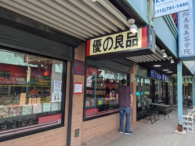 ICHIBAN CANDY AND SNACKS