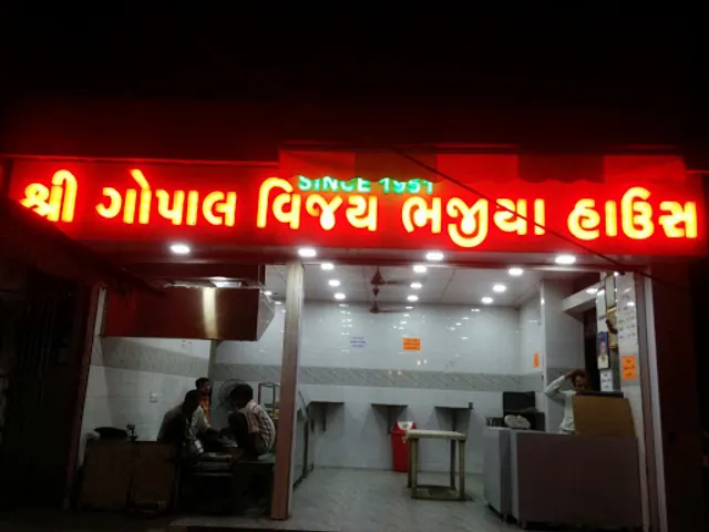 Shree Gopal Vijay Bhajiya house