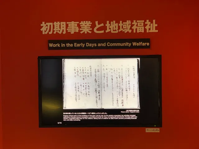 Kagawa Memorial Center