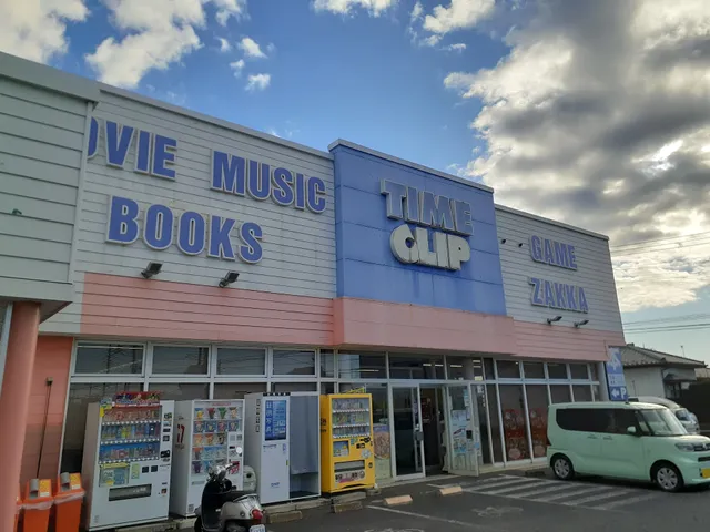 Time Clip Gunma-machi