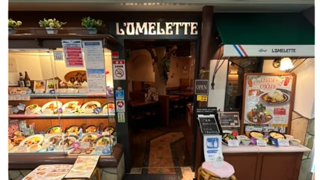 オムライス＆オムレツ ロムレット 宝塚ソリオ店