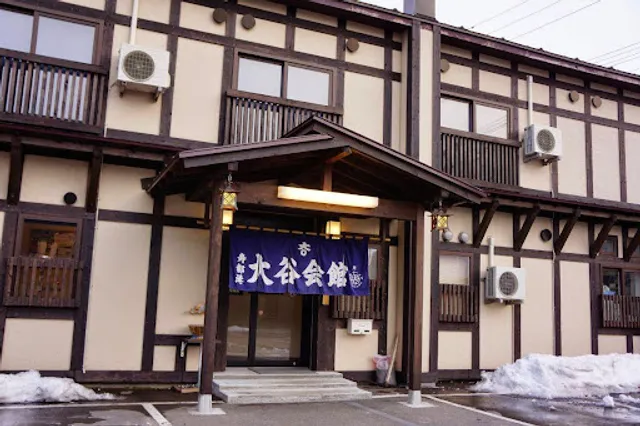 ダイマル大谷会館