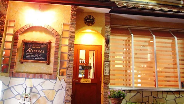 生パスタの店 trattoriaアイローネ