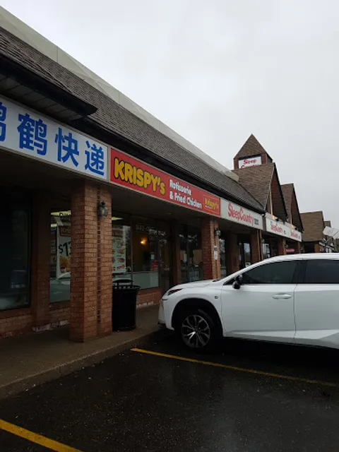 Krispy's Kajun Chicken