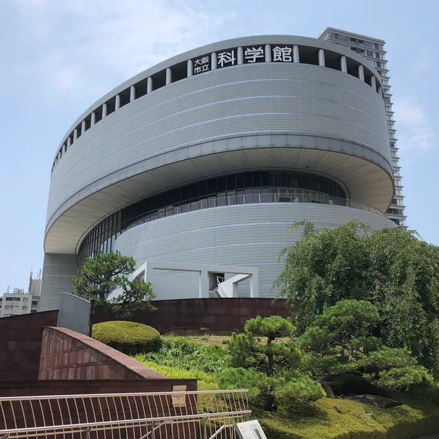 Osaka Science Museum Planetarium