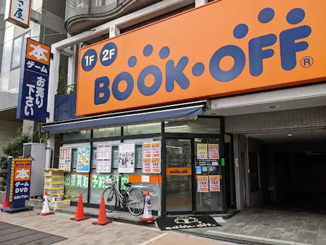BOOKOFF