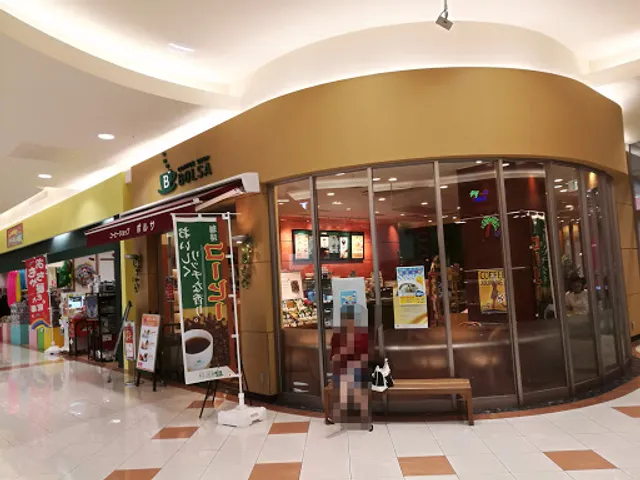 コーヒーショップ ボルサ イオンタウン 大垣店